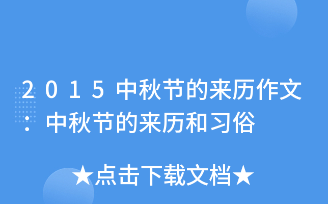 2015﹝(ji)āvģ﹝(ji)āv