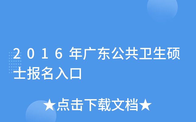 2016V|l(wi)Tʿ