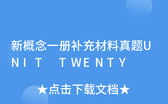 ¸һa(b)}UNIT TWENTY