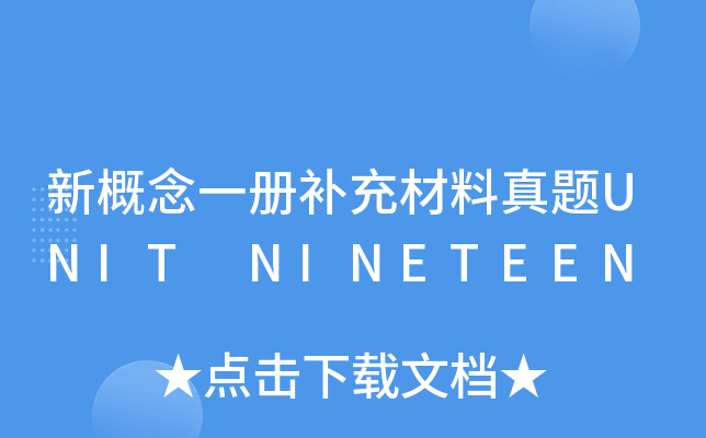 ¸һa(b)}UNIT NINETEEN