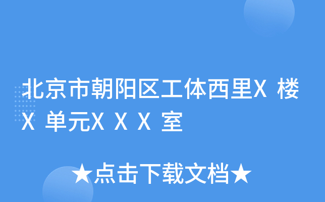 гꖅ^(q)wXXԪXXX