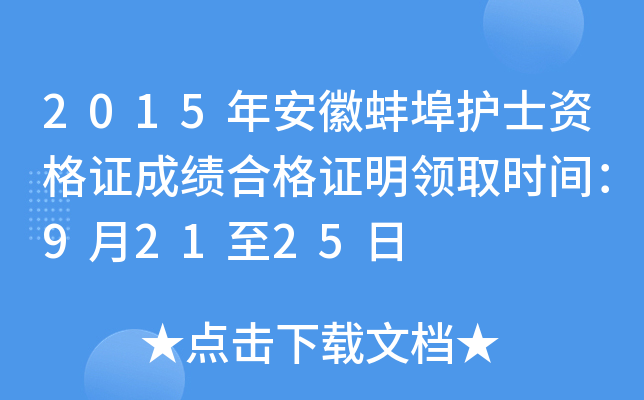 2015갲հo(h)ʿYCɿϸCI(lng)ȡr(sh)g92125