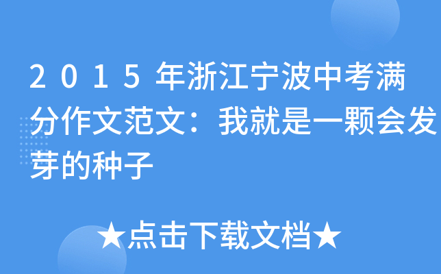 2015㽭пMķģҾһwl(f)ѿķN