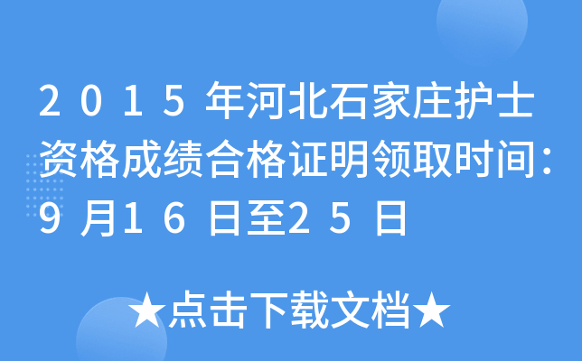2015ӱʯfo(h)ʿYɿ(j)ϸCI(lng)ȡr(sh)g91625
