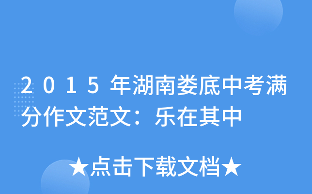 2015ϊпMķģ