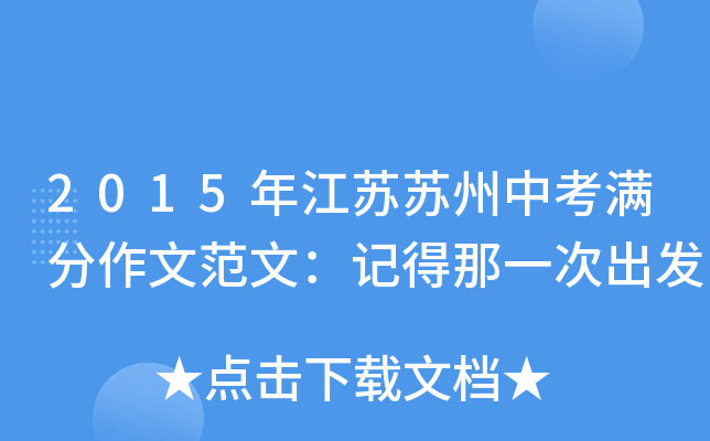 2015꽭KKпMķģӛһγl(f)