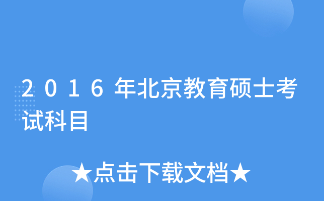 2016걱TʿԇĿ