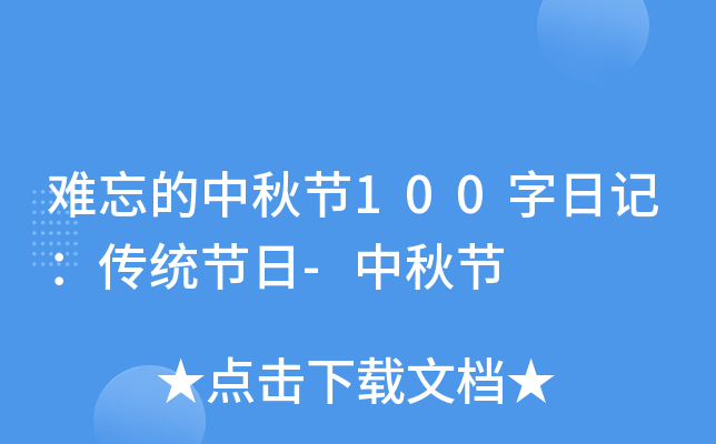 y﹝(ji)100ӛy(tng)(ji)-﹝(ji)
