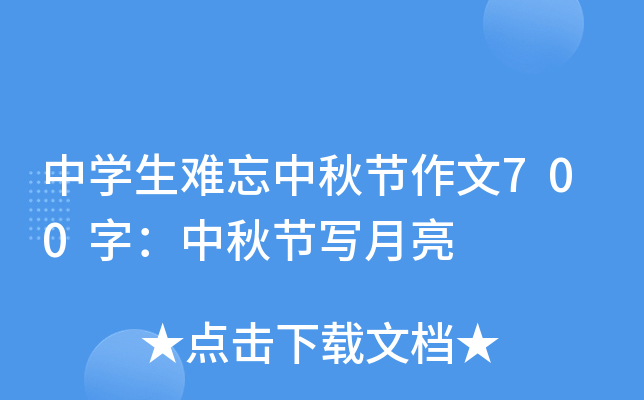 ЌW(xu)y﹝(ji)700֣﹝(ji)(xi)