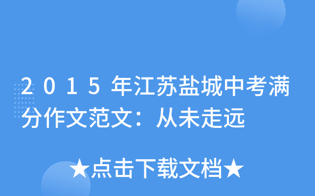 2015꽭K}пMķģδh(yun)