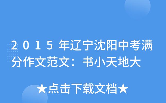 2015|пMķģСش
