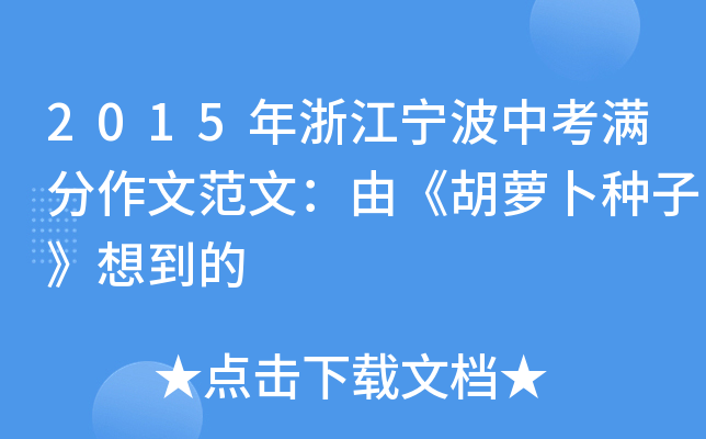 2015㽭пMķģɡ}Nӡ뵽