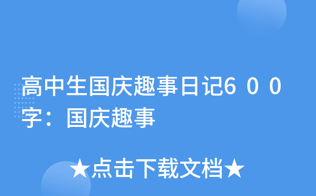 (gu)cȤӛ600֣(gu)cȤ