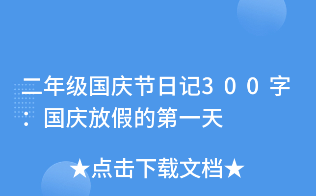 꼉(j)(gu)c(ji)ӛ300֣(gu)cżٵĵһ