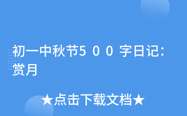 һ﹝(ji)500ӛp