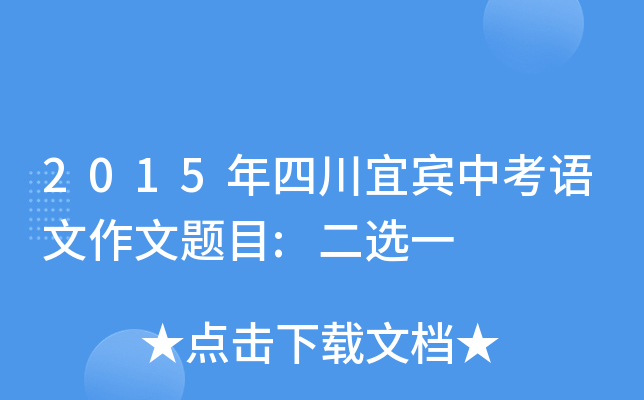 2015ĴeпZ}Ŀ:xһ