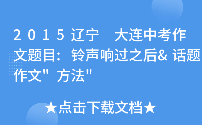 2015| Bп}Ŀ:^֮&Ԓ}