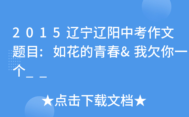 2015||(yng)п}Ŀ:绨ഺ&Ƿһ(g)__