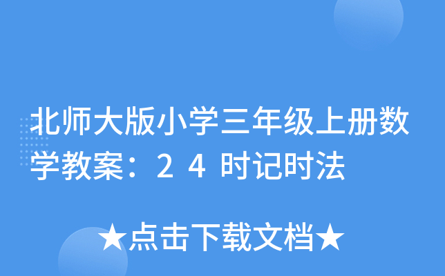 СW꼉σԔ(sh)W̰24rӛr