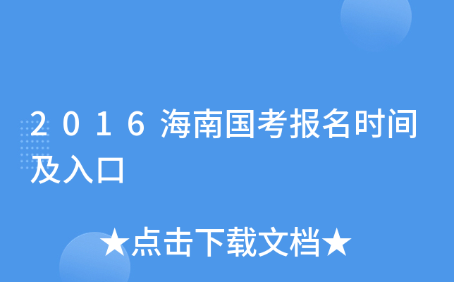 2016χrg