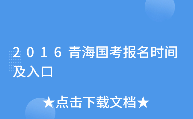 2016ຣrg