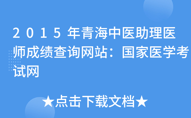 2015ຣt(y)t(y)ɿԃW(wng)վt(y)W(xu)ԇW(wng)