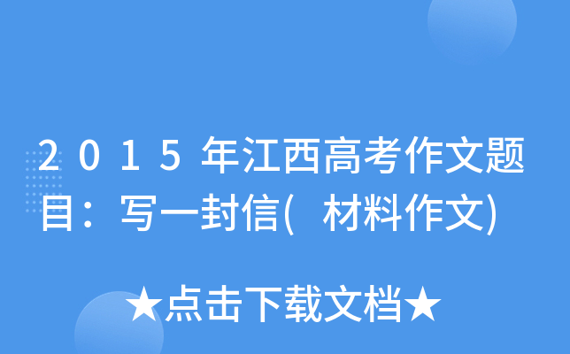 2015꽭߿}Ŀһ()