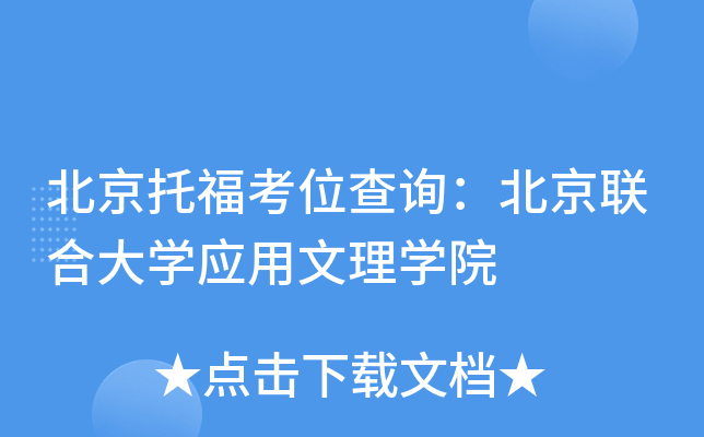иλԃ(lin)ϴW(xu)(yng)W(xu)Ժ