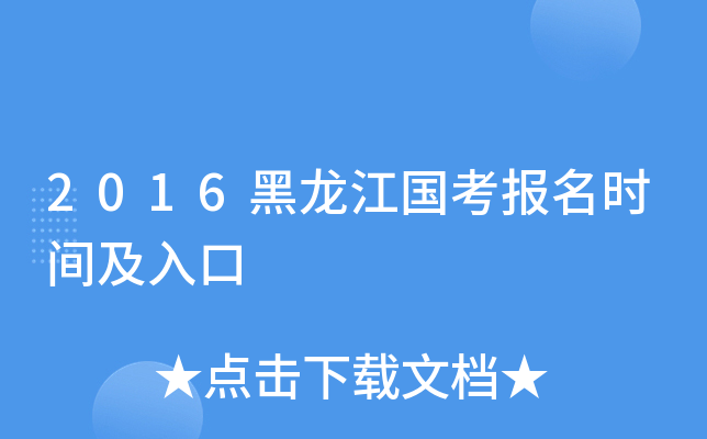 2016(gu)(bo)r(sh)g
