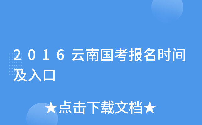 2016χrg