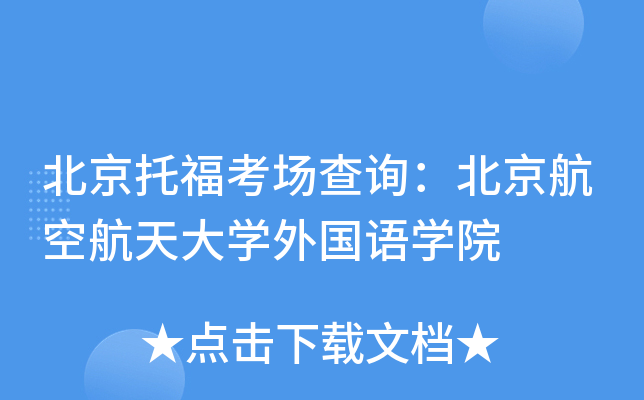 иԃպW(xu)ZW(xu)Ժ