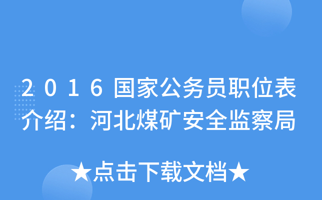 2016(gu)ҹ(w)TλBӱúVȫO(jin)