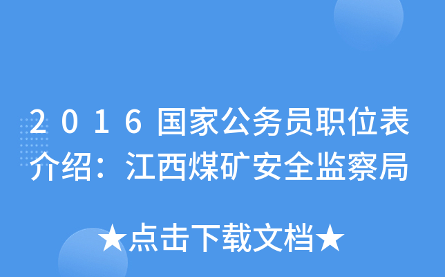 2016(gu)ҹ(w)TλBúVȫO(jin)
