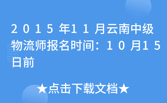 201511мrg1015ǰ