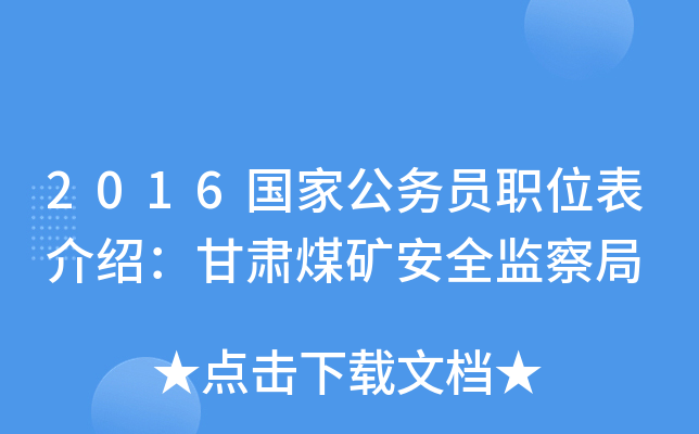 2016ҹ(w)TλBCúVȫO(jin)