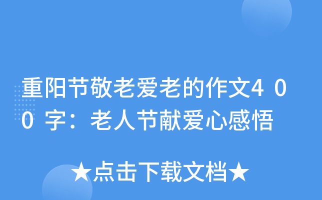 ꖹ(ji)ϐϵ400֣˹(ji)I(xin)ĸ