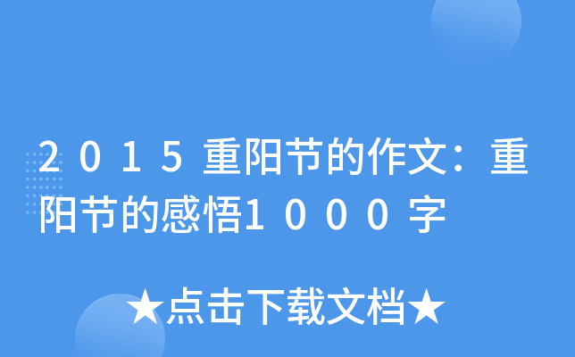 2015ꖹ(ji)ģꖹ(ji)ĸ1000