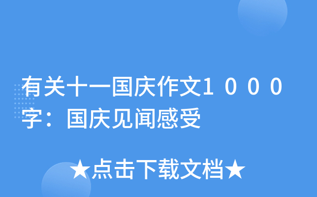 Pʮһc1000֣cҊ