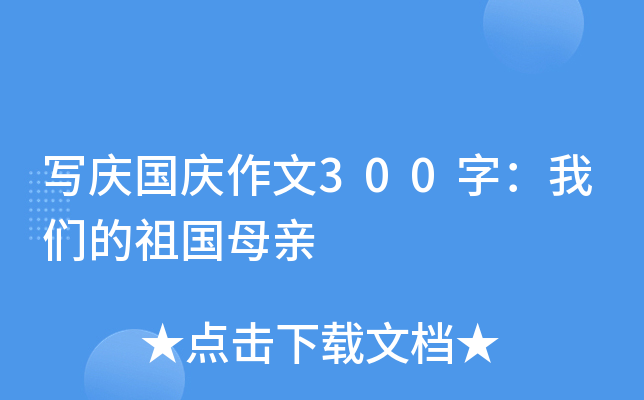 cc300֣҂ĸH
