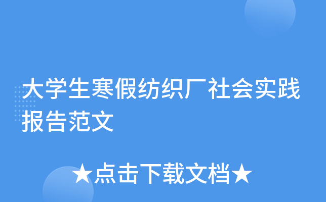 W(xu)ټS(hu)(sh)`(bo)淶
