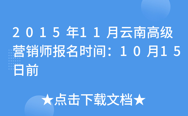 201511ϸ߼INrg1015ǰ