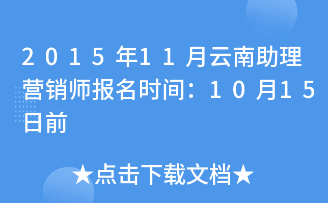 201511I(yng)N(bo)r(sh)g1015ǰ