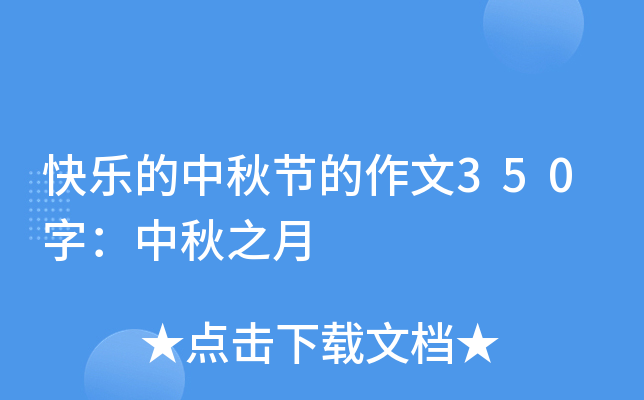 옷﹝(ji)350֣֮