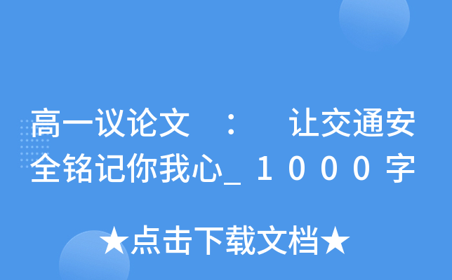 һhՓ  ׌ͨȫӛ_1000