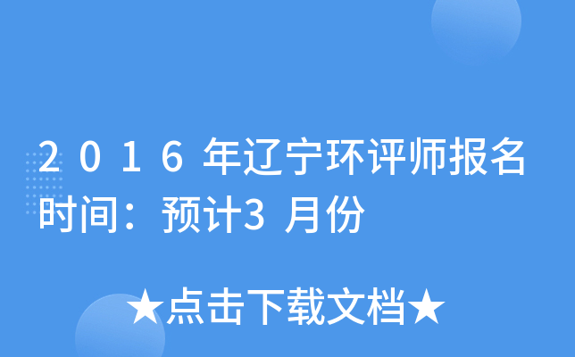2016|h(hun)u(png)(bo)r(sh)gA(y)Ӌ(j)3·