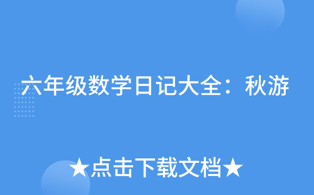 꼉(sh)Wӛȫ