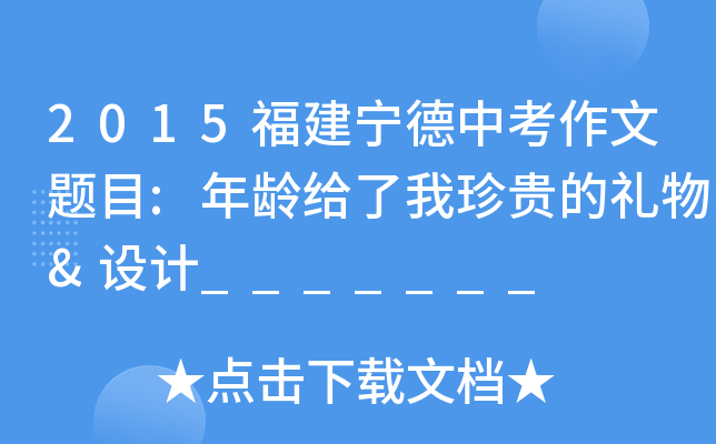 2015п}Ŀ:goFĶY&O(sh)Ӌ(j)_______