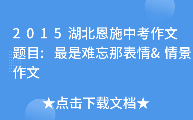 2015ʩп}Ŀ:yǱ&龰
