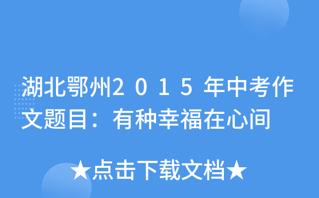 2015п}ĿзNҸg