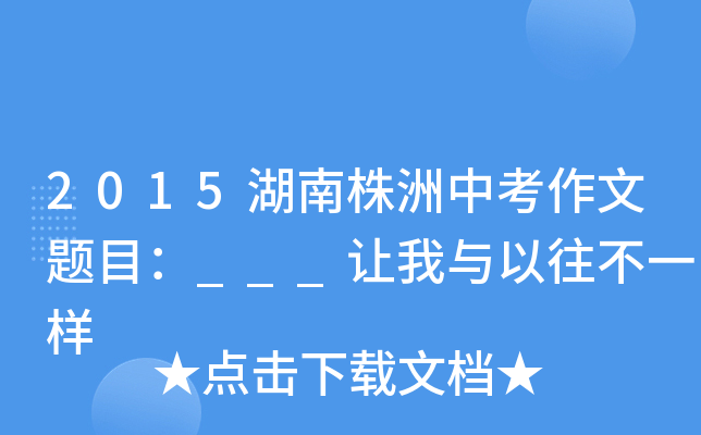 2015п}Ŀ___׌cһ